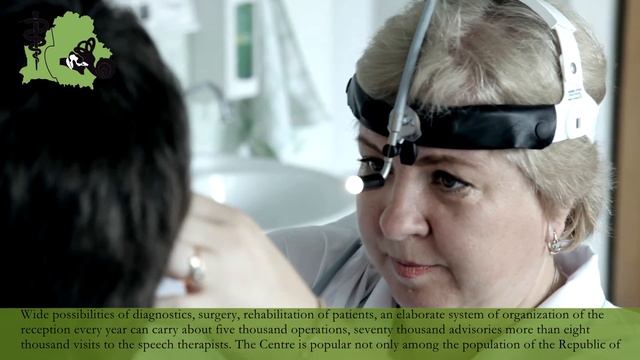 РНПЦ оториноларингологии