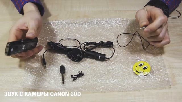 МИКРОФОН BOYA M1 И ДИКТОФОН DIGITAL RECORDER С ALIEXPRESS смотреть онлайн