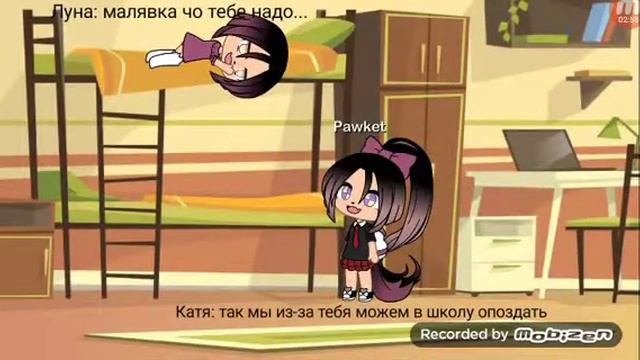 Близняшки (на русском) Gacha Life смотреть онлайн