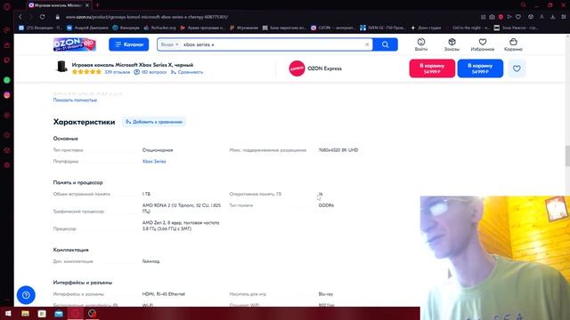 МОЙ ВЫБОР ИГРОВЫХ ПРИСТАВОК смотреть онлайн