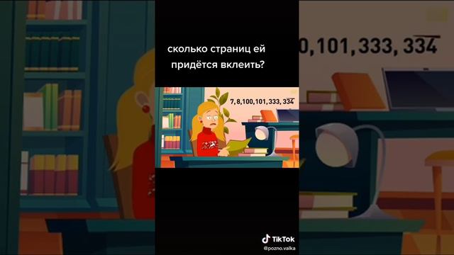 Видео головоломка. (2) смотреть онлайн