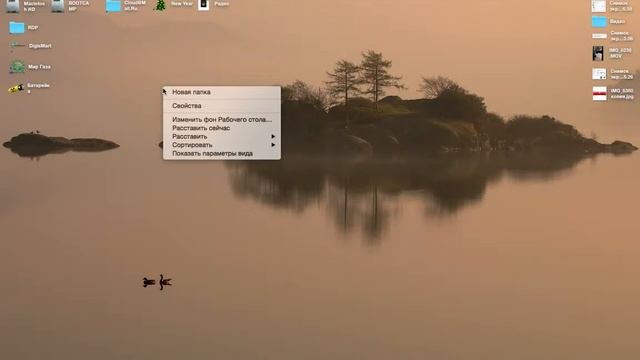 Как создать папку на mac OSX (прикол) смотреть онлайн