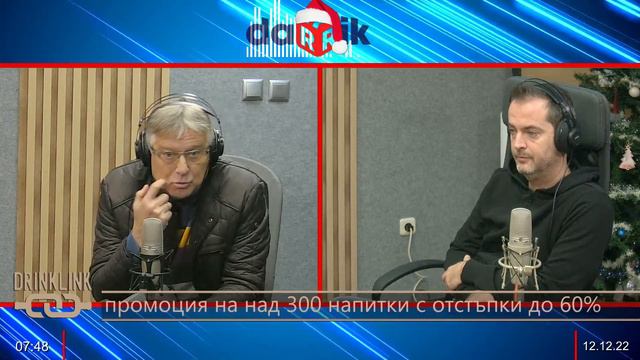 СПОРТНИТЕ КОМЕНТАРИ С ПЛАМЕН НИКОЛОВ смотреть онлайн