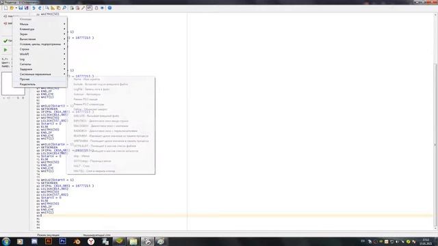 Clickermann скрипт, с проверкой по цвету пикселя, с циклом с условием. На примере игры Disney Heroe смотреть онлайн