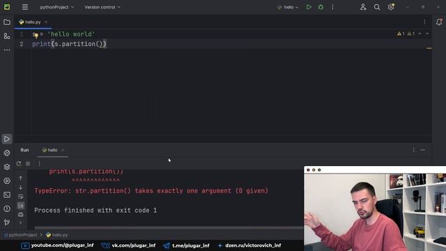 Python для начинающих. Урок 10 | Работа со строками смотреть онлайн