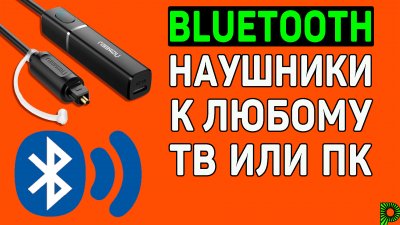 Обзоры изобретений и новости технологий