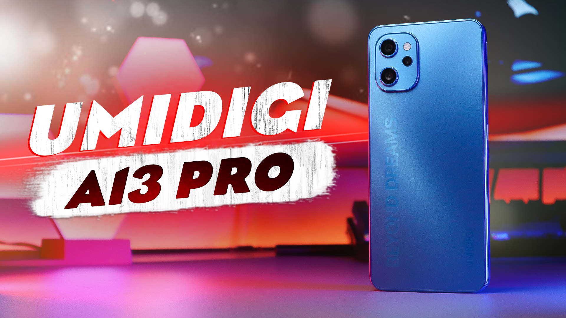 UMIDIGI A13 PRO - СМАРТФОН КОТОРЫЙ НЕ ОСТАВИТ ТЕБЯ РАВНОДУШНЫМ! смотреть онлайн
