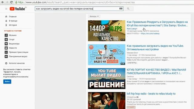 Ютуб Портит Качество Видео! Как Загрузить Видео на Ютуб Без Потери Качества? Качество Видео на Ютуб смотреть онлайн