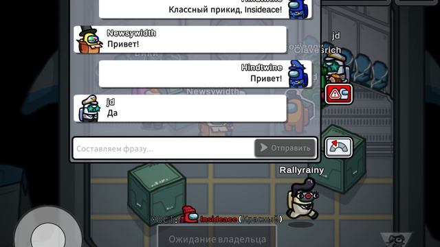 Поиграем в Among Us