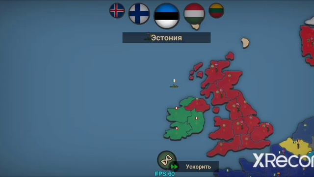 Исландская империя.Первая часть смотреть онлайн