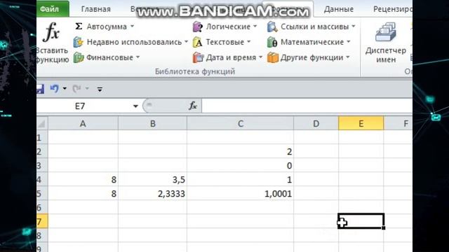 «Заманауи информатика сабағы». Аханова М.Қ. Тақырыбы: «Кіріктірілген функциялар» смотреть онлайн