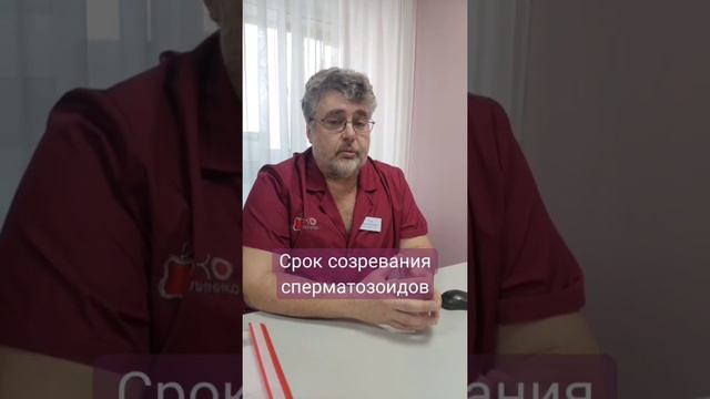 Подготовка мужчины к зачатию ребенка смотреть онлайн