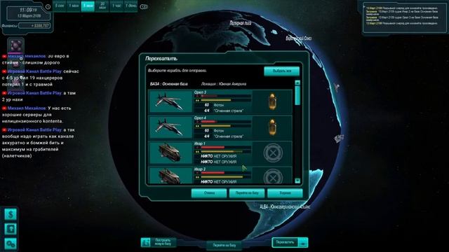 UFO 2 Extraterrestrials Battle for Mercury! Часть 25 смотреть онлайн