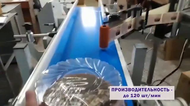 Автоматическая наклейка этикетки и маркировка кондитерских изделий смотреть онлайн