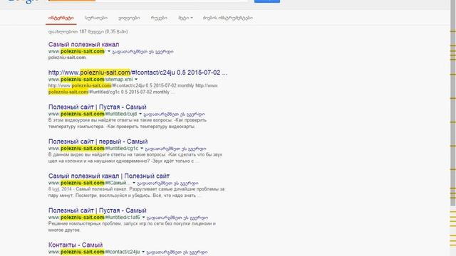 Wmmail.ru Рассчитать желаемого дохода. смотреть онлайн