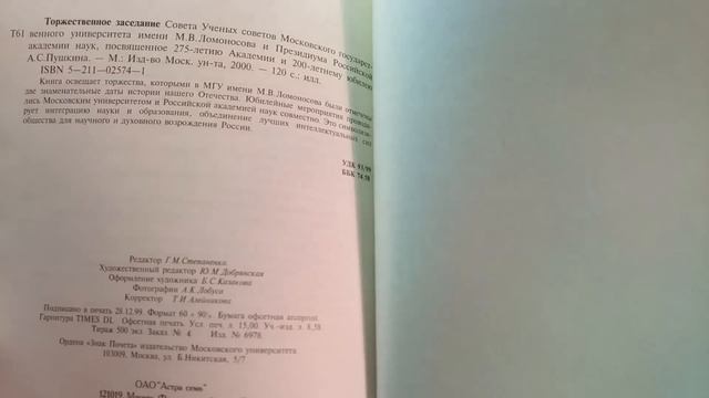 ВЫНОС КВАРТИРЫ РЕКТОРА ПРОДОЛЖАЕТСЯ!!! ЧАСТЬ 2 ДРАГОЦЕННОСТИ И АНТИКВАРИАТ!!! смотреть онлайн