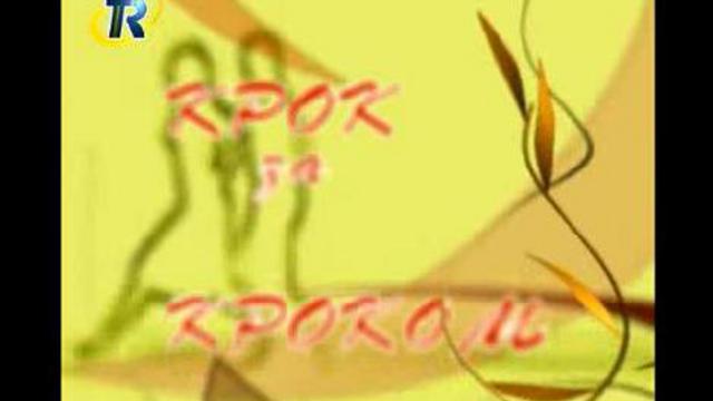 Урок ча-ча-ча #6. Вариация Рука к руке (Hand to Hand) смотреть онлайн