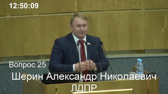 "Наше Мнение" с депутатом Государственной Думы Шериным А.Н. смотреть онлайн