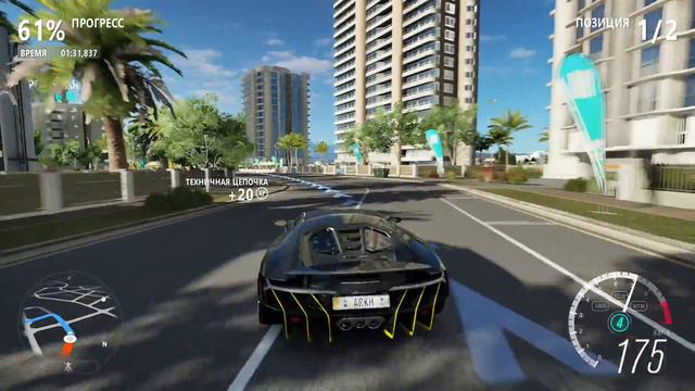 Forza Horizon 3 Показательный заезд Гонка в высоту смотреть онлайн