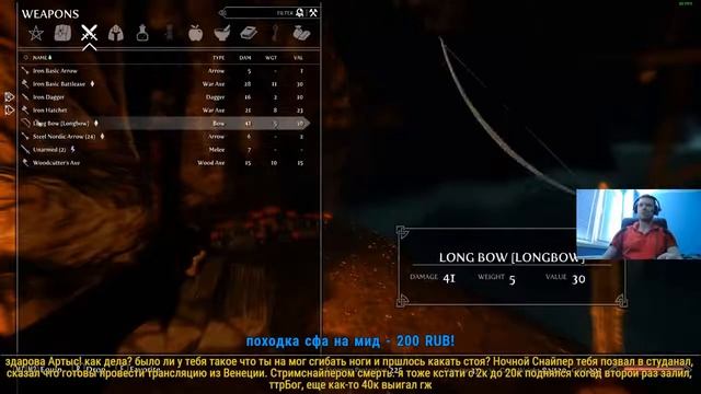 НОВОЕ УСЛОВИЕ ДЛЯ ВЕДЬМАКА 3 ОТ ПАПИЧА! ПОЯСНИЛ ЗА АСКЕТА И РИПНУЛСЯ! смотреть онлайн