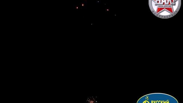 Р6780-16 Фейерверк Торт с сюрпризом. смотреть онлайн