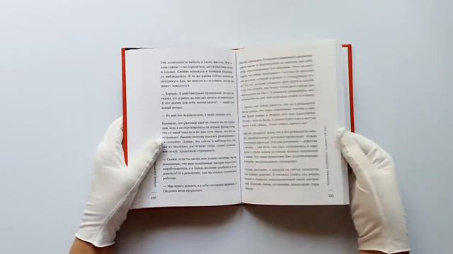 Почему он делает мне больно? Как распознать манипулятора и выйти из токсичных отношений смотреть онлайн