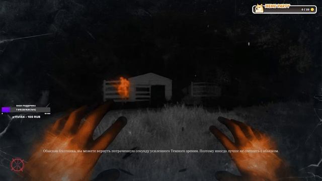 Hunt: Showdown / Пятница развратница в Луизиане смотреть онлайн