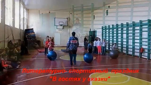 Лидеры физического воспитания смотреть онлайн