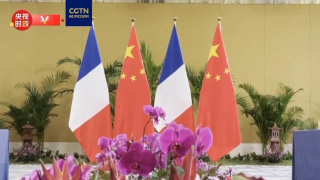 Си Цзиньпин на полях саммита G20 проведет встречу с президентом Франции Эммануэлем Макроном смотреть онлайн