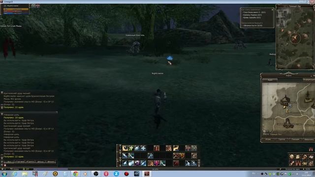 Lineage 2 Classic (сервер - Gran Kain) - Мудрец Шилен (Начальные задания ч.4) смотреть онлайн