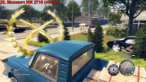 Mafia 2. Обзор модов. ВСЕ РУССКИЕ МАШИНЫ + ССЫЛКА НА СКАЧИВАНИЕ!