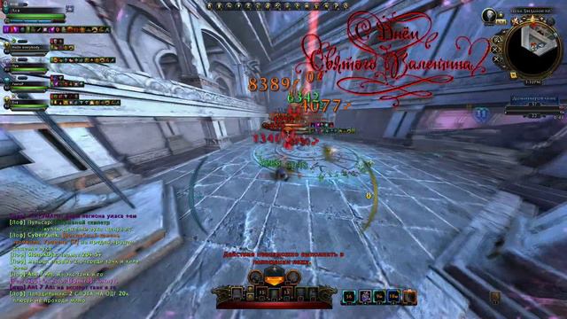 Neverwinter ПОЗДРАВЛЯЮ ВСЕХ С ДНЕМ СВЯТОГО ВАЛЕНТИНА смотреть онлайн
