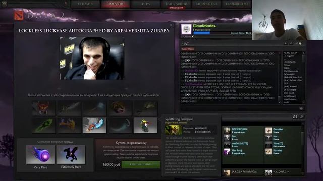 Открываем сундуки #2 Lockless Luckvase смотреть онлайн