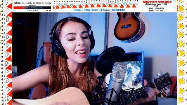 Чиж - Фантом (Cover by Ai Mori) смотреть онлайн