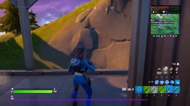 FORTNITE | ДАРЮ БОЕВОЙ ПРОПУСК | ФОРТНАЙТ | PS4 смотреть онлайн