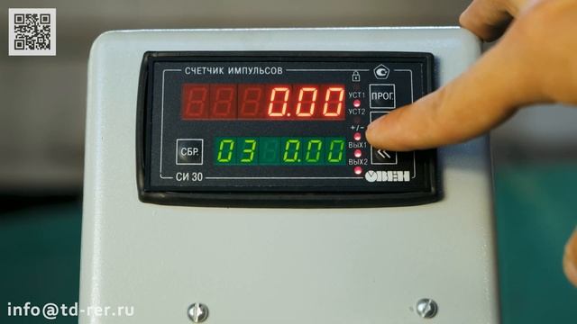 Станок для намотки всыпной обмотки электродвигателя - Info@td-rer.ru, Https://td-rer.ru