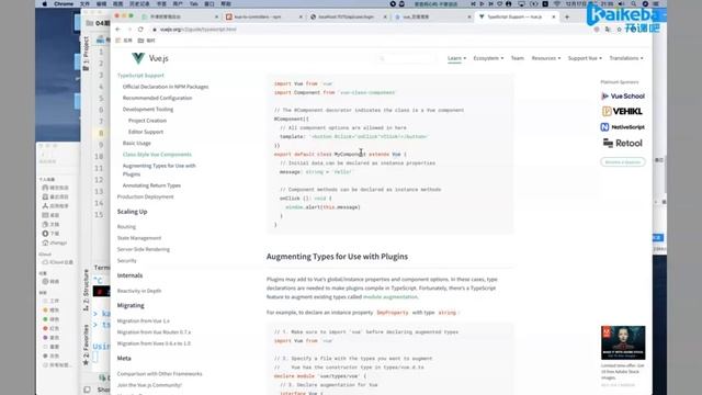 33 Vue（一） смотреть онлайн