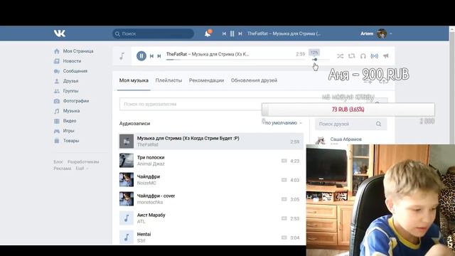 Сентябрь ► горит смотреть онлайн