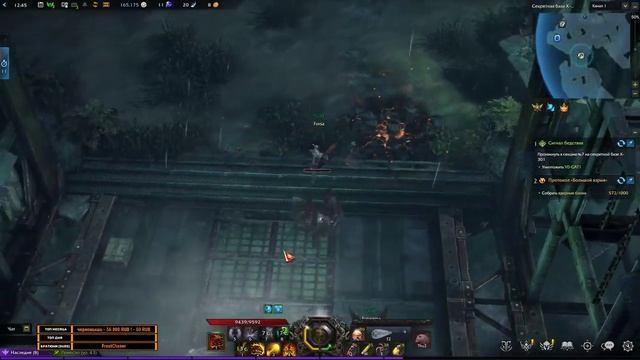 [Дейлик] Сигнал бедствия (Секретная база X-301) / Lost ark / Ежедневное задание смотреть онлайн