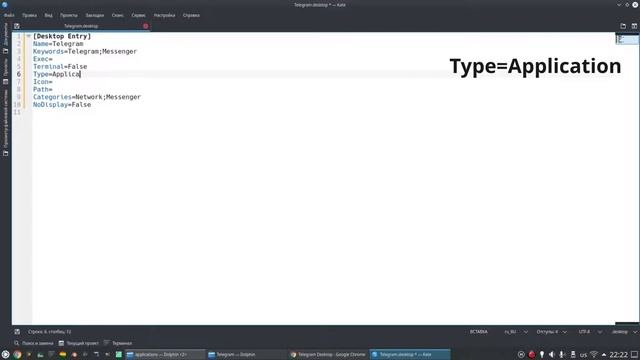 Установка Telegram на Linux смотреть онлайн