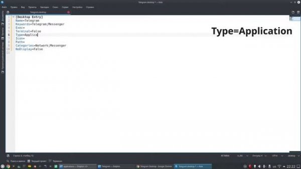 Установка Telegram на Linux