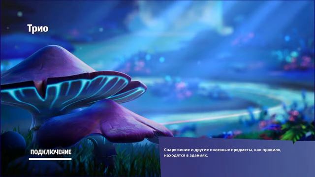 Фортнайт (стрим на ps4) смотреть онлайн