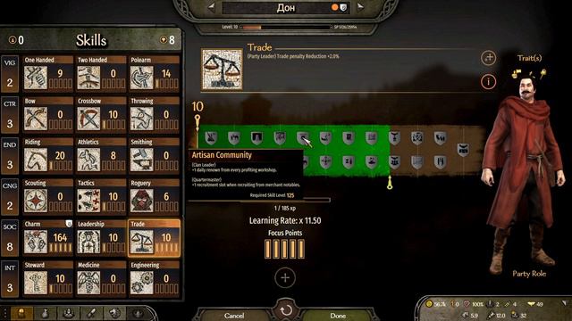 Гайд/Обзор на невест Вландии Mount&Blade Bannerlord смотреть онлайн