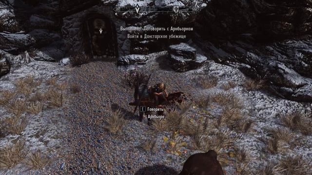 The Elder Scrolls V: Skyrim SLMP-GR ч.28 Лекарство от безумия смотреть онлайн