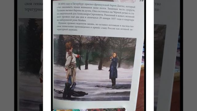 10 февраля 2022 г. смотреть онлайн