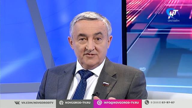 Новости/Главный эфир с депутатом Государственной Думы РФ от Новгородской области Юрием Бобрышевым