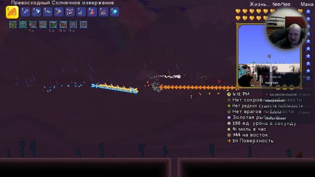 ✔ Прохождение Terraria #10 ► Культист-Лунатик и Лунный Лорд смотреть онлайн