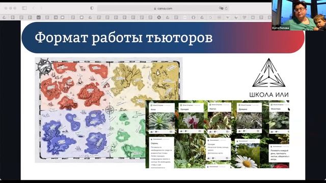 День открытых дверей 1 класс. 4 мая 2021 смотреть онлайн