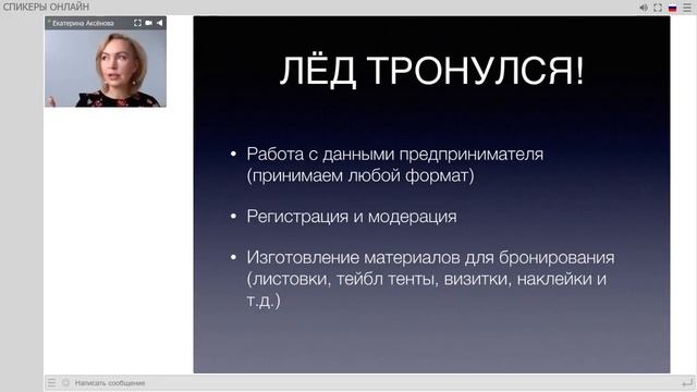 Путь воина с продуктом UDS - Екатерина Аксёнова (2020-03-16) смотреть онлайн