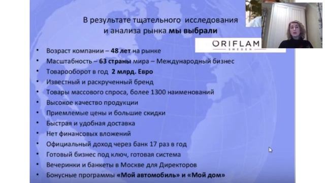 Суть работы смотреть онлайн
